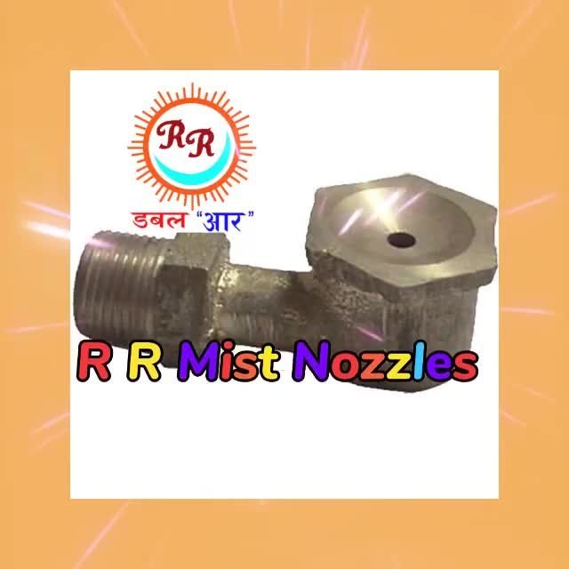 Rain Dance Nozzle