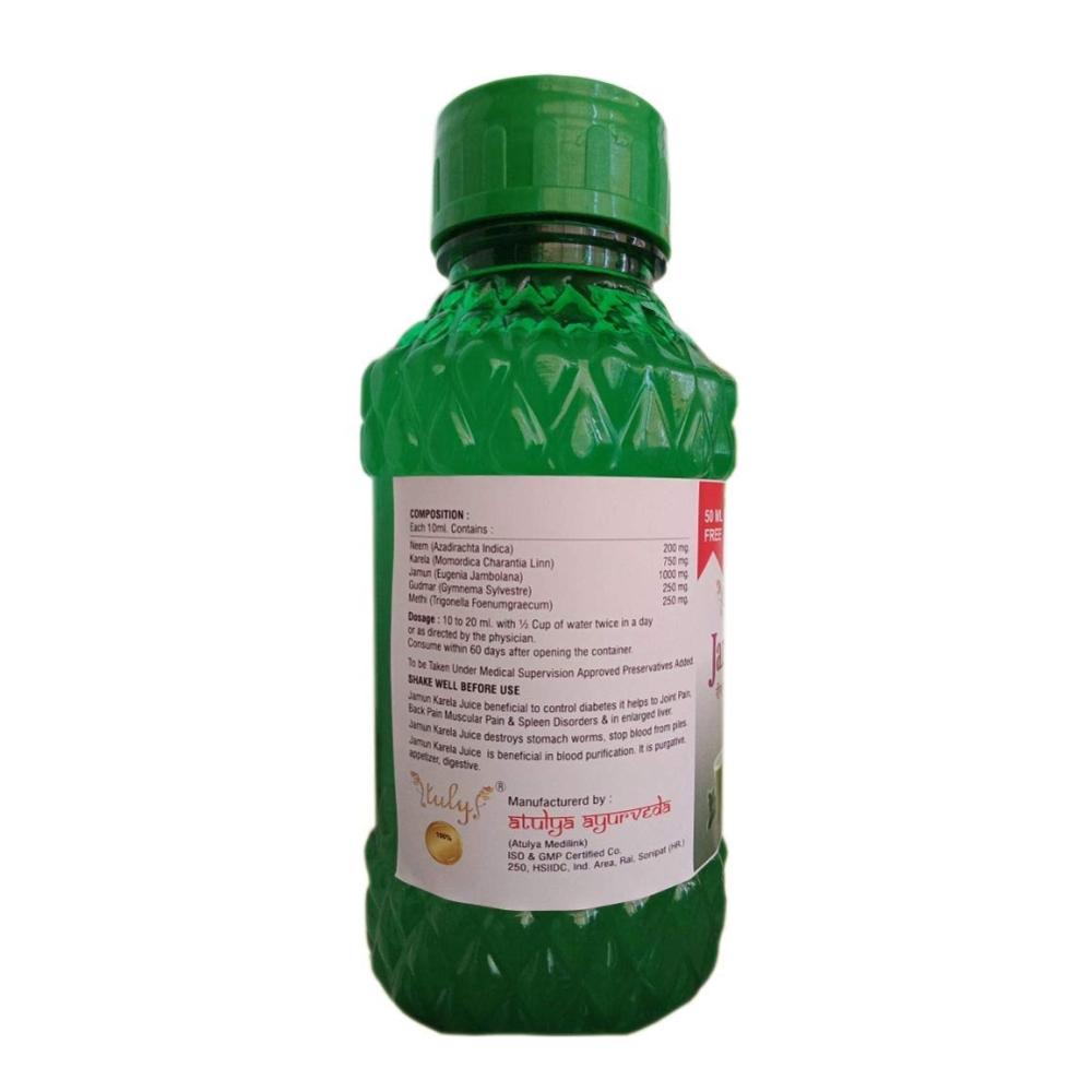 50ml Neem Jamun Juice