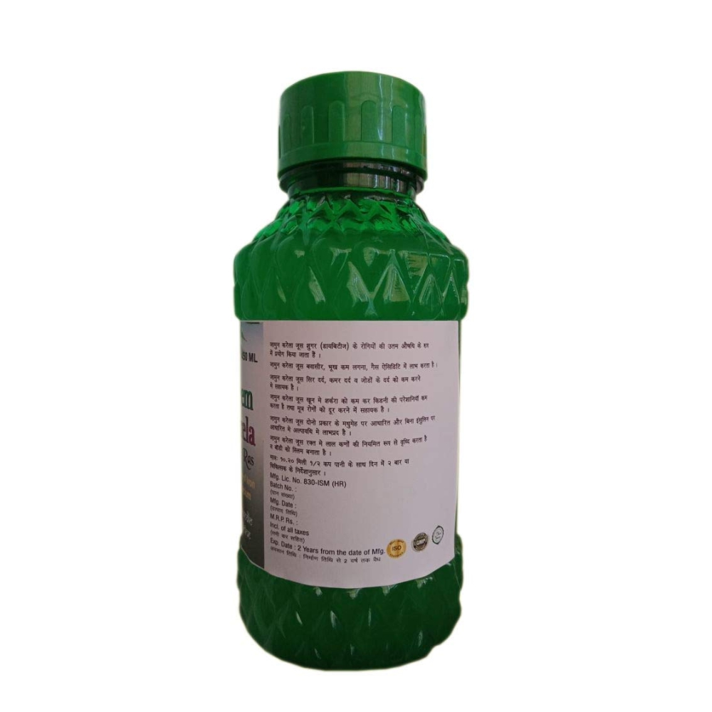 50ml Neem Jamun Juice