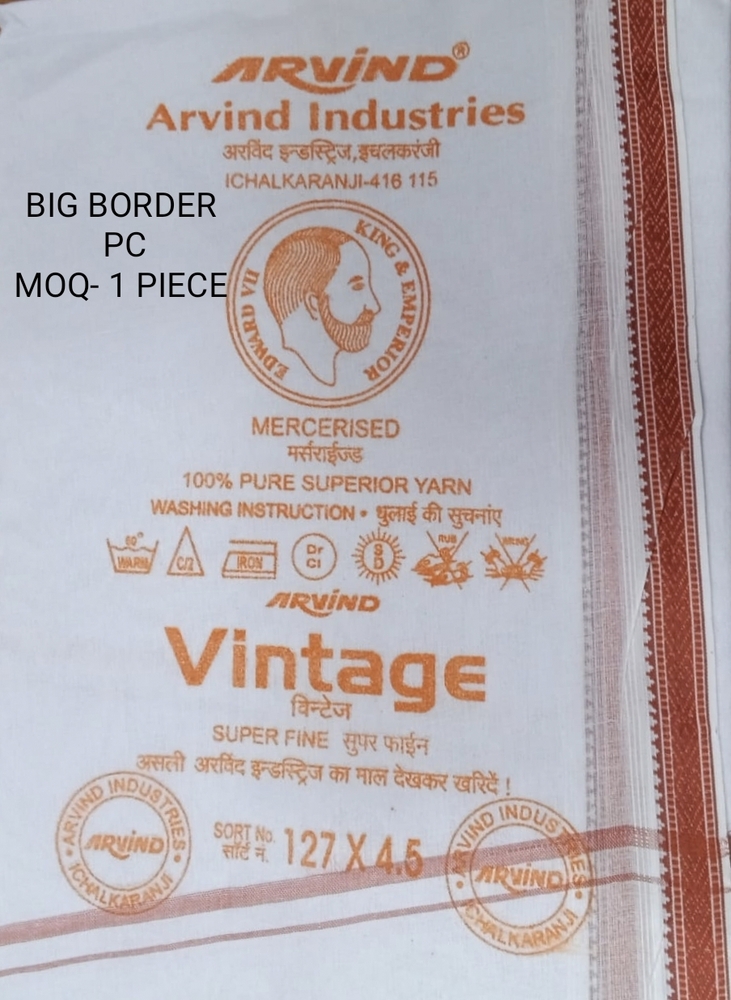 Big Border PC Cotton Dhoti