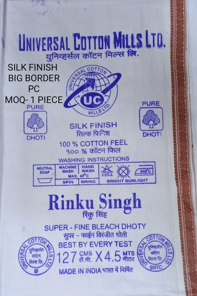 Silk Finish Big Border PC Cotton Dhoti