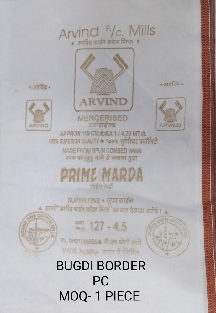 Bugdi Border PC Cotton Dhoti