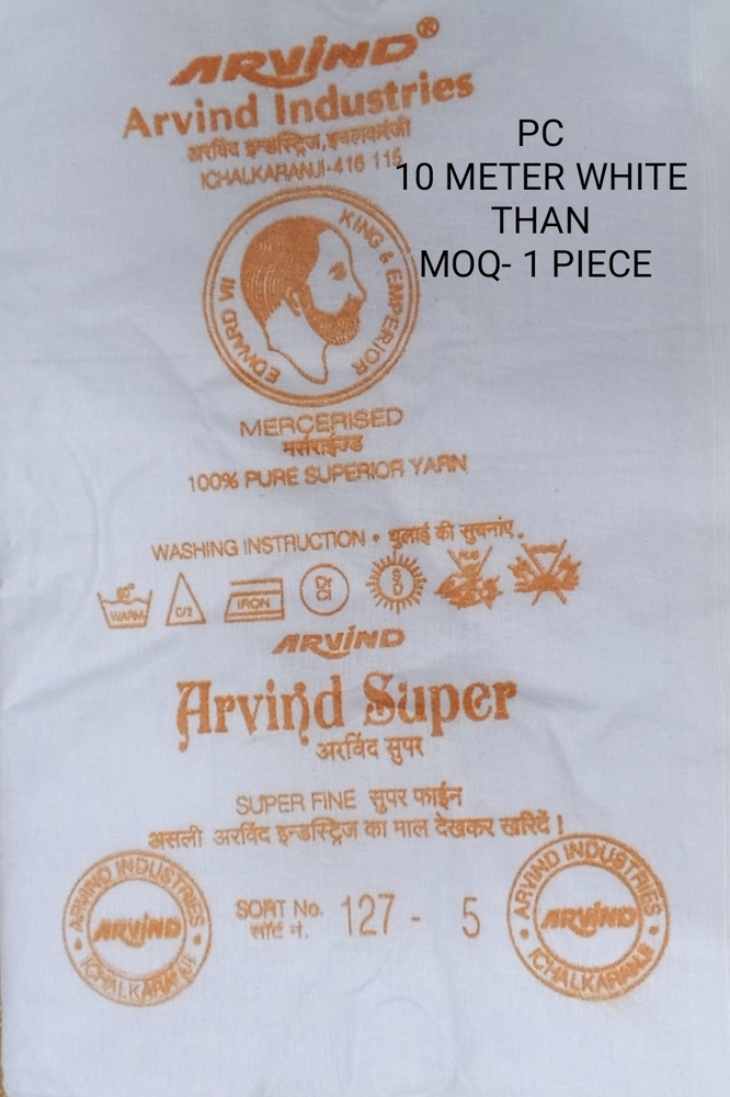 PC 10mtr White Than Cotton Dhoti