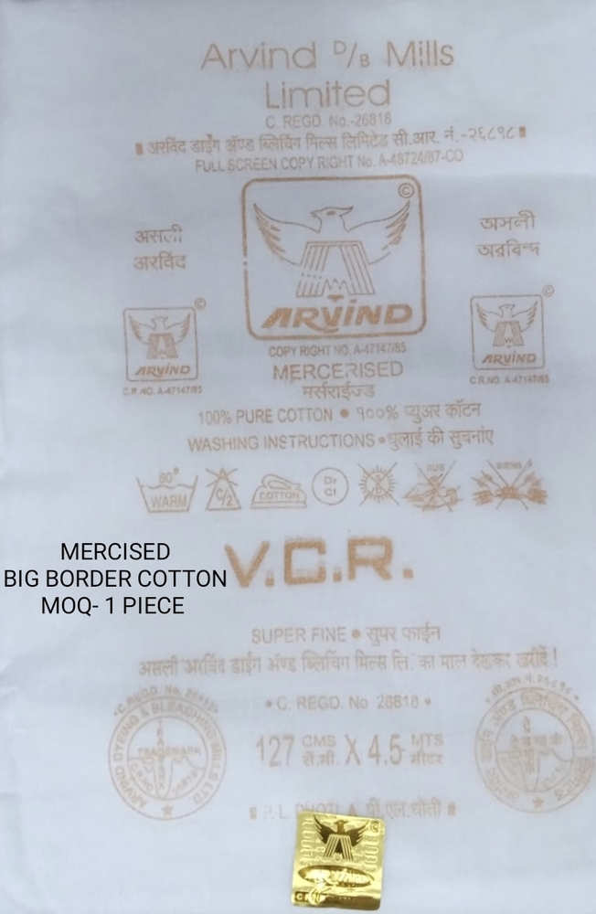Mercised Big Border Cotton Dhoti