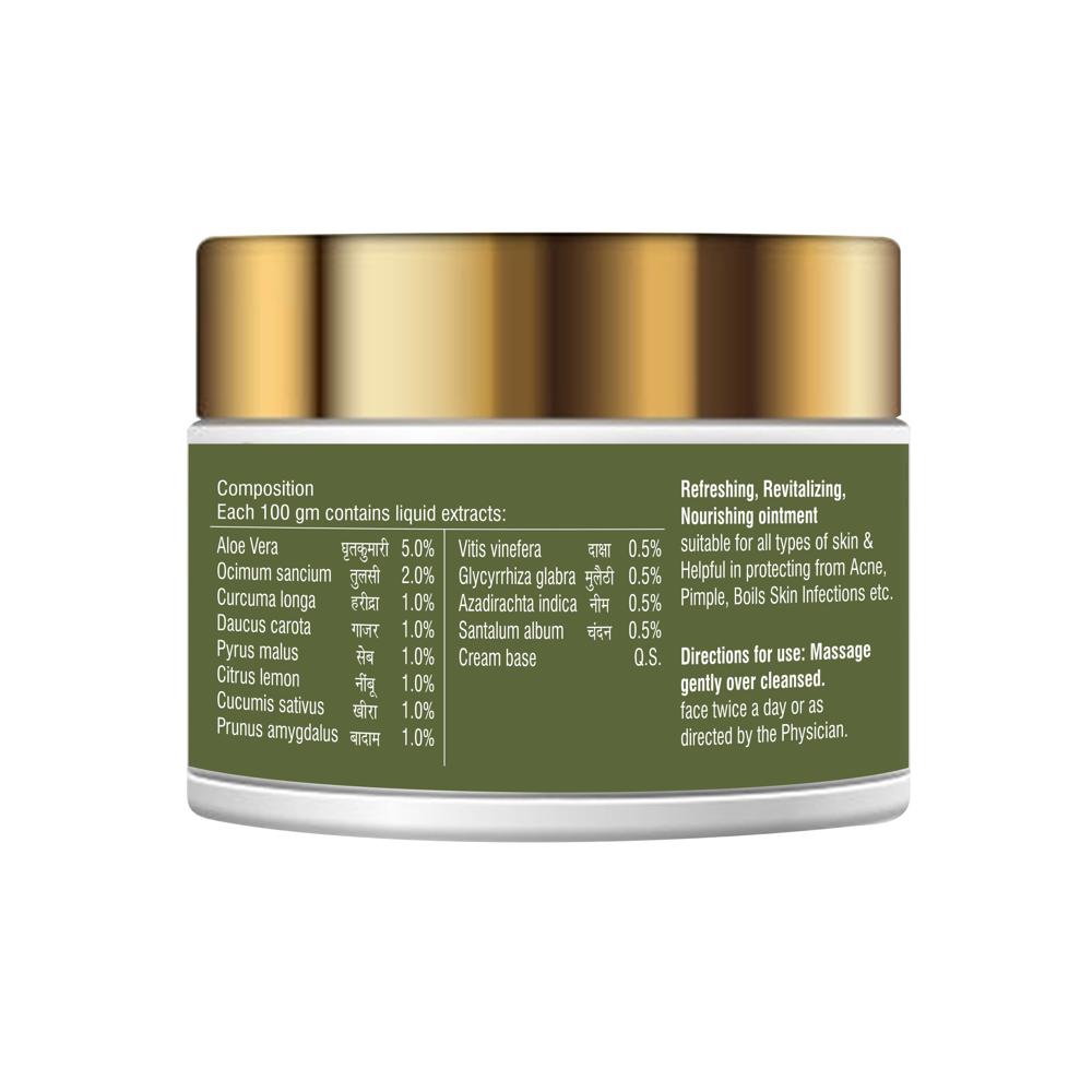 50gm Atulya Medilink Bright Cream Jar