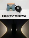 2w Led Wall Washer 2way Light