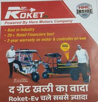 Battery Electric Rickshaw
