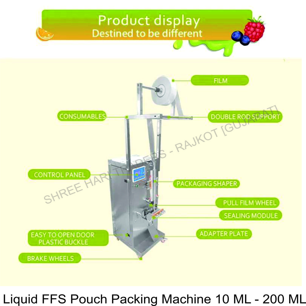 Automatic Liquid Pouch Packing Machine - Capacity: 10-25 Pcs/min
