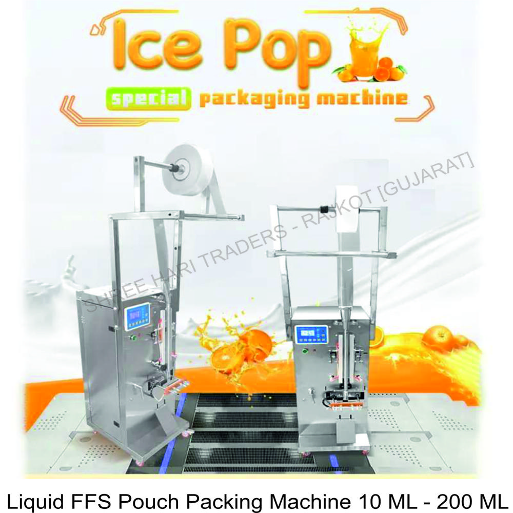 Automatic Liquid Pouch Packing Machine - Capacity: 10-25 Pcs/min