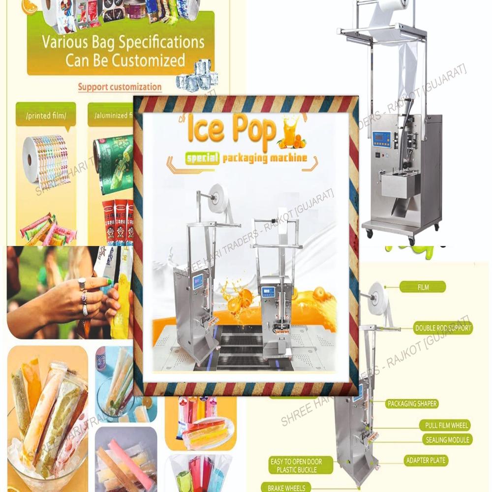 Automatic Liquid Pouch Packing Machine - Capacity: 10-25 Pcs/min