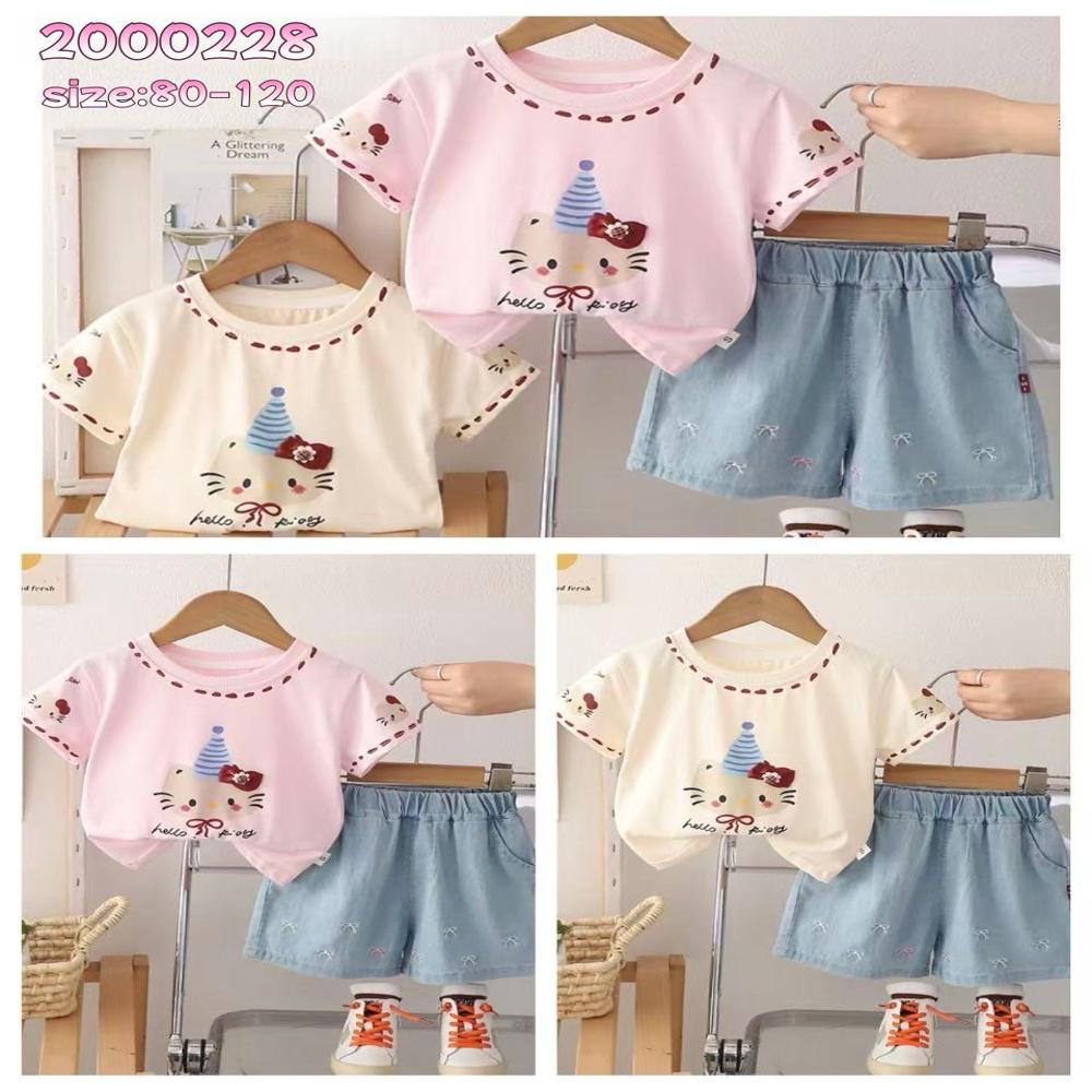 Newborn Baby Clothes