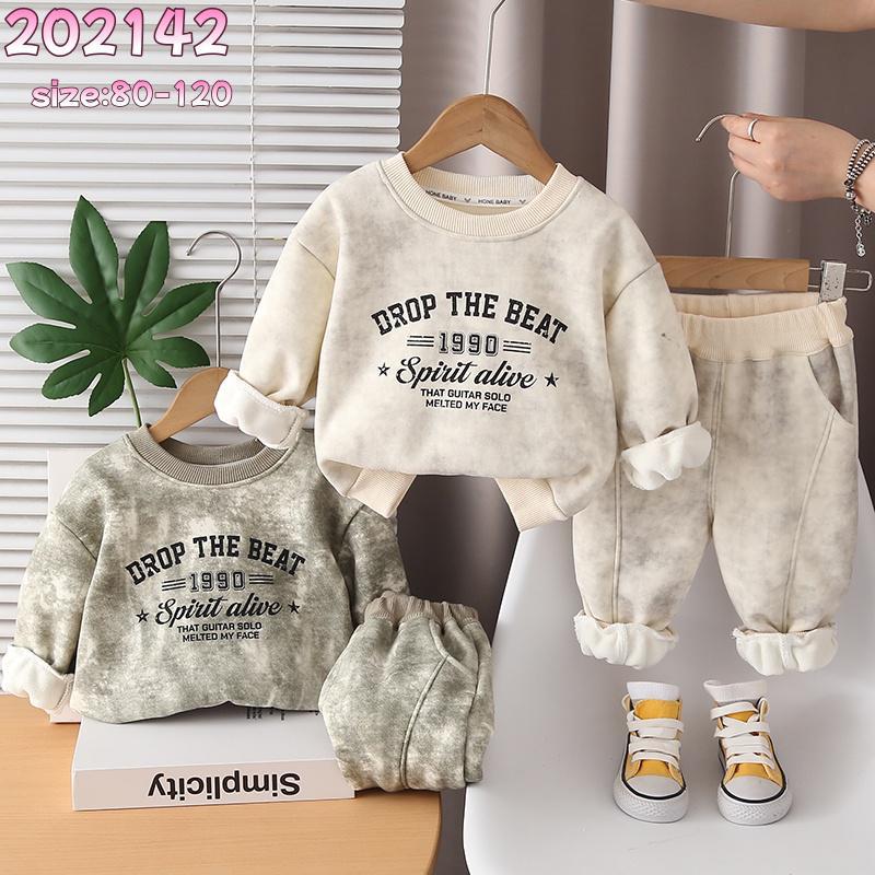 Baby Garment Manufacturer