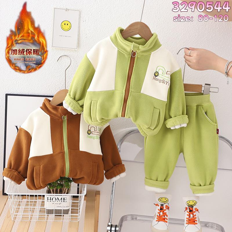 Kids Garment Bulk