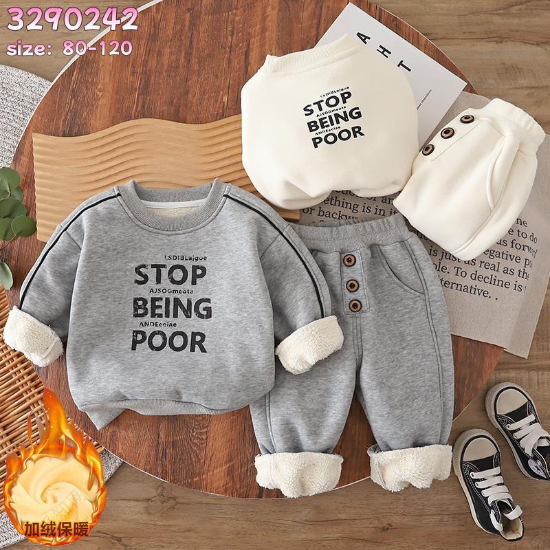 Kids Garment Bulk