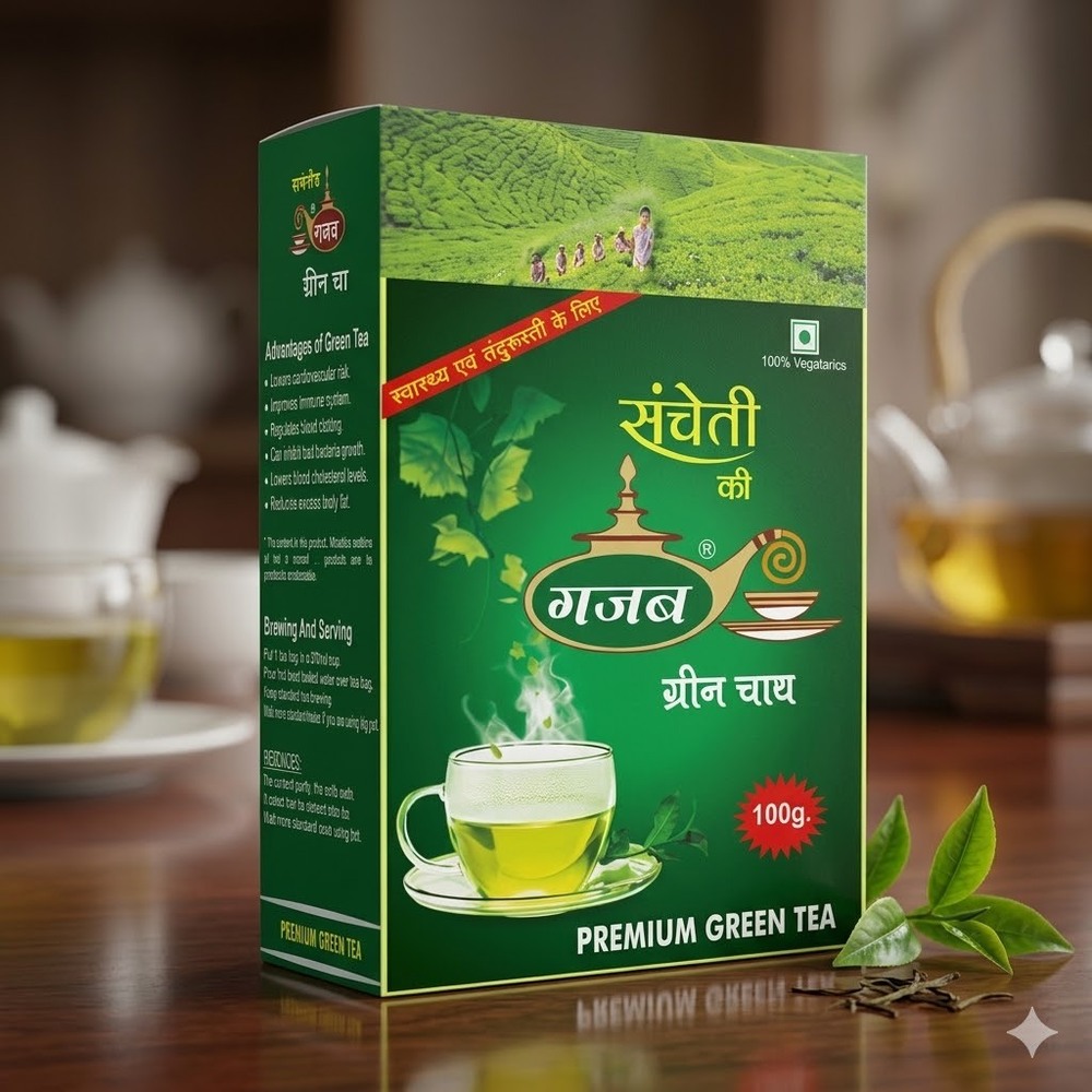 Sancheti Premium Green Tea