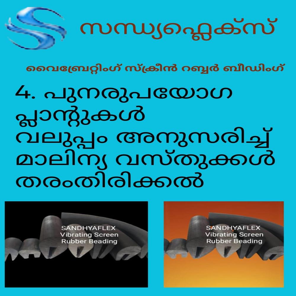 Vibrating Screen Rubber Beading