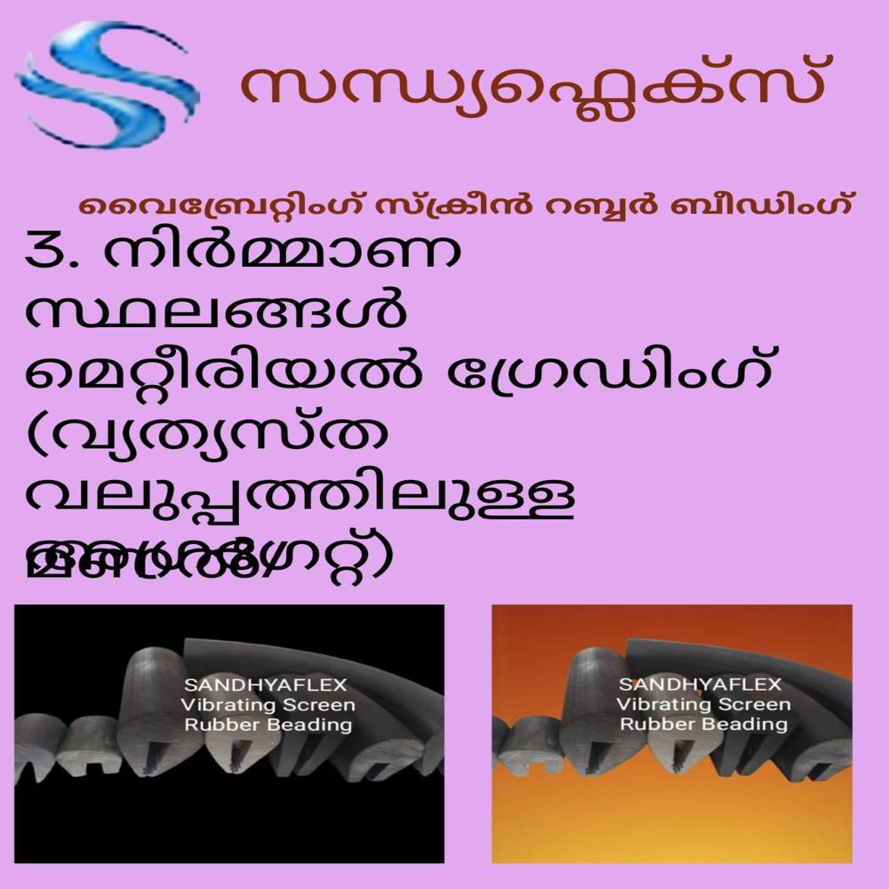 Vibrating Screen Rubber Beading