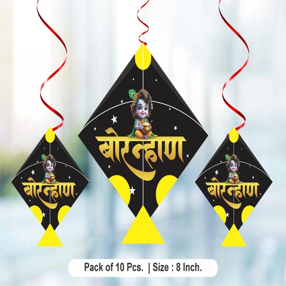Bornhan hanging Kite For Decoration