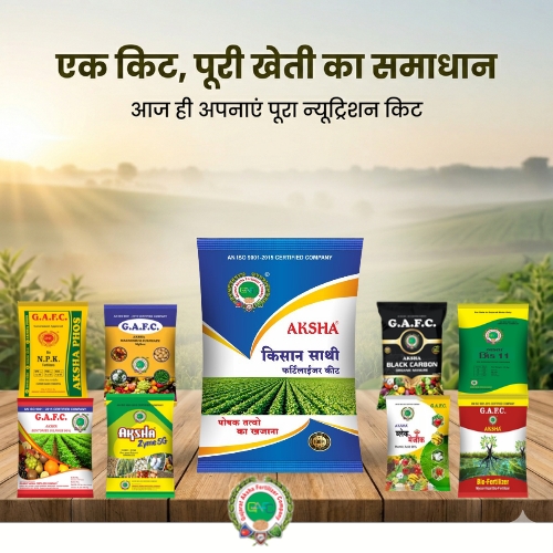 Kishan Sathi Fertilizer Kit