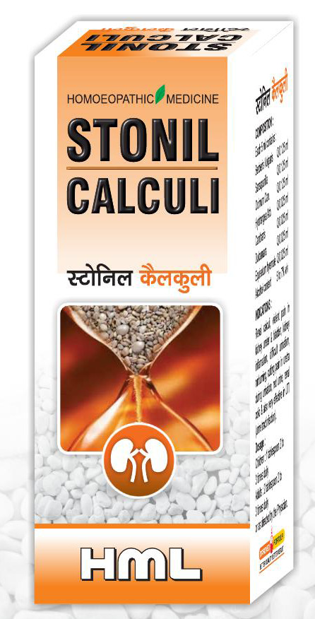 Stonil Calculi