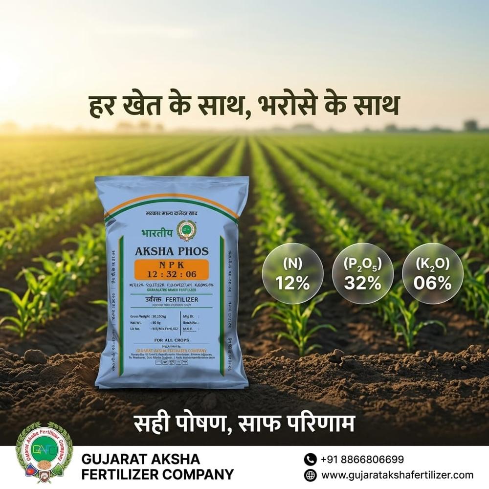 NPK 12 32 06 Fertilizer