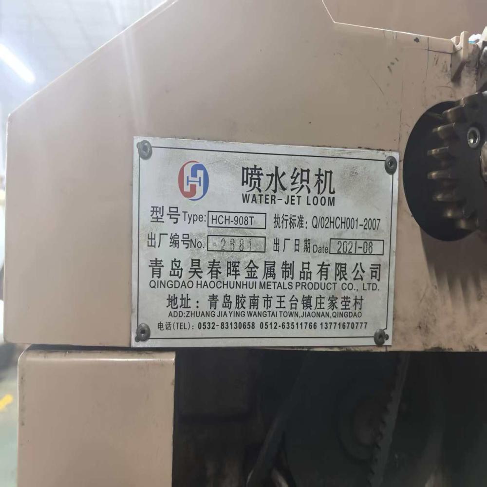 32 sets Chinese brand water jet loom