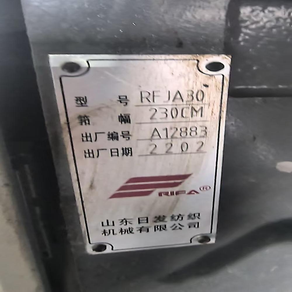 30 sets Rifa air jet loom