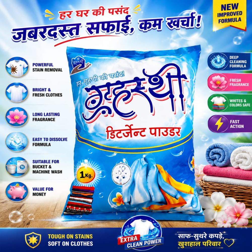 DETERGENT POWER 1 KG