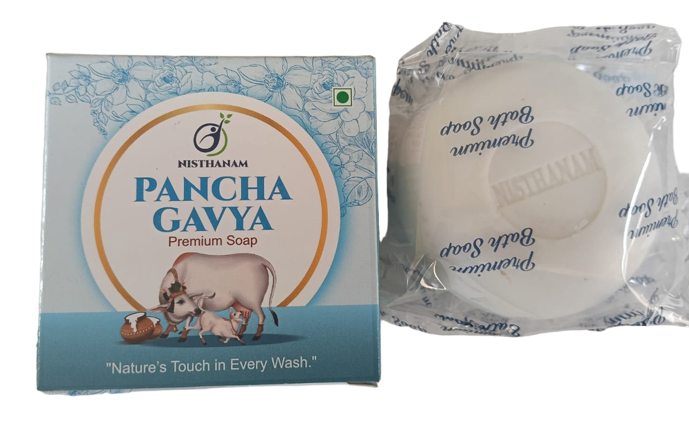 Pancha Gavya Premium Soap
