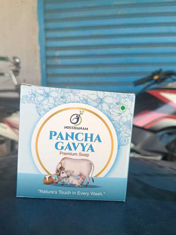 Pancha Gavya Premium Soap