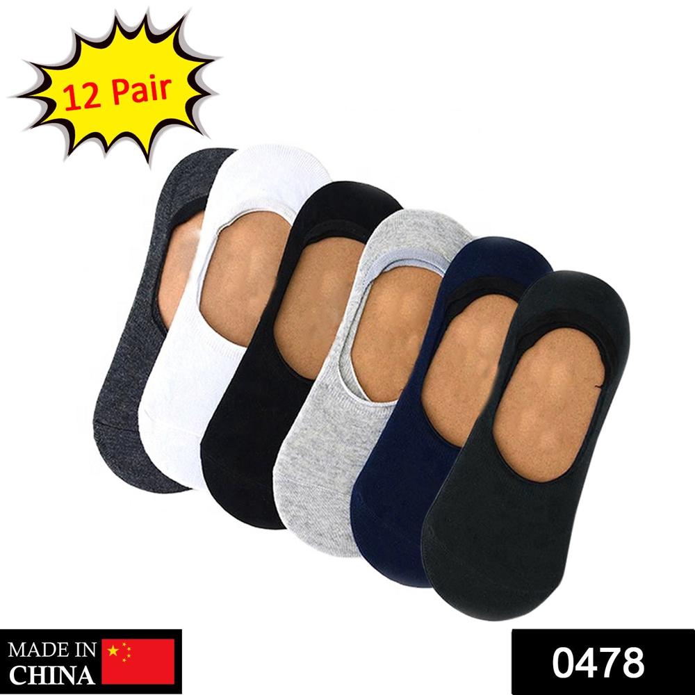 Mens Invisible Socks (12 Pair) - Color: Mix
