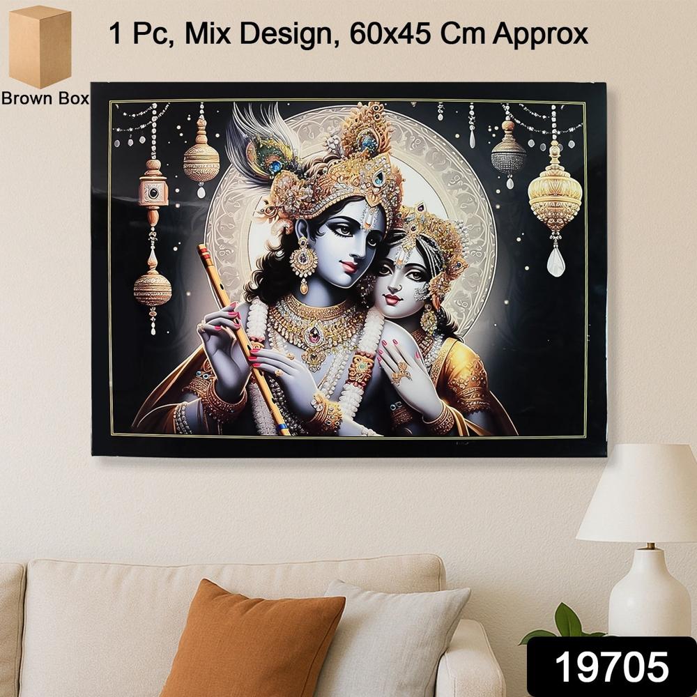 Lord Krishna Radha Wall Painting Wooden Frame 60x45 Cm Approx (1 Pc / Mix Design)