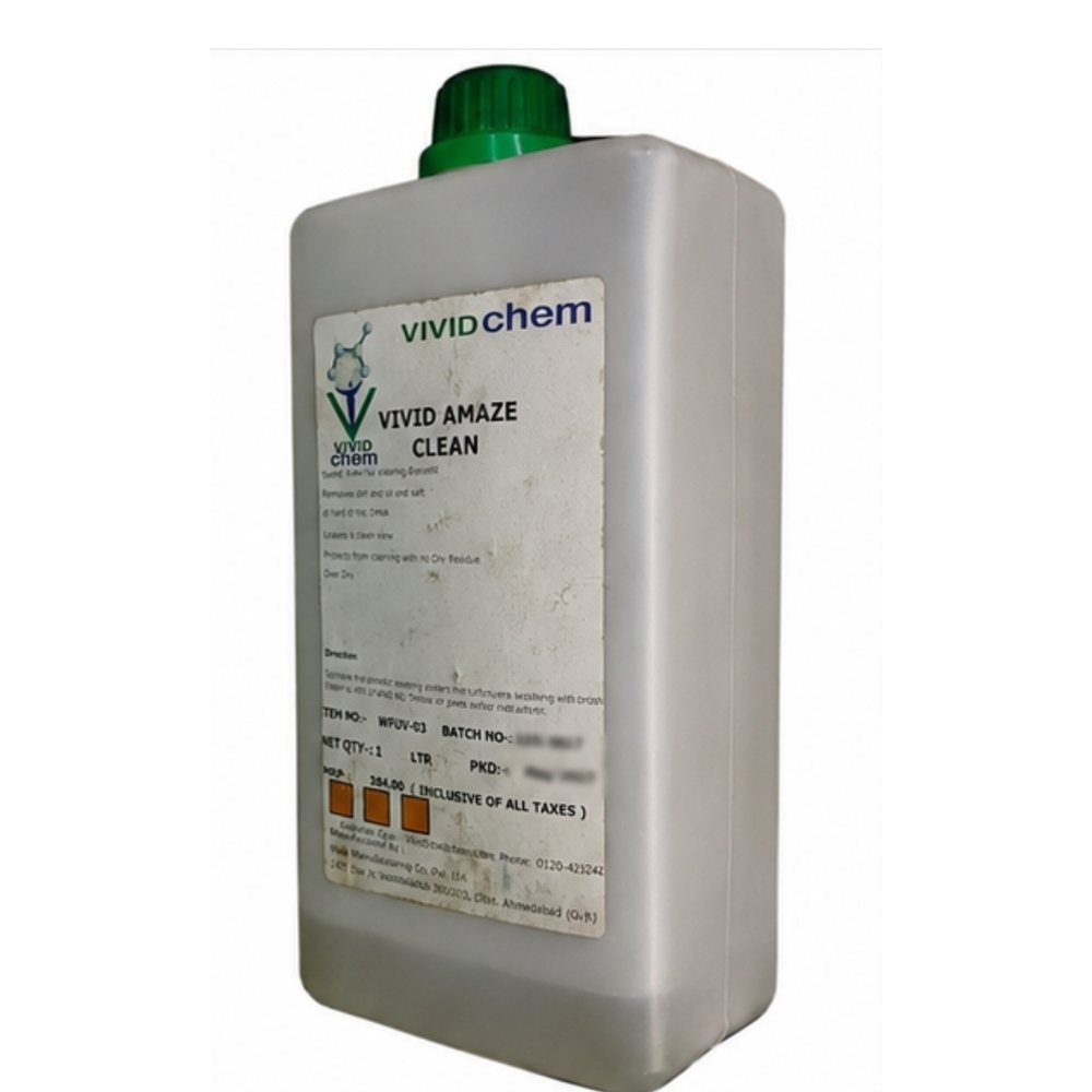 Vivid Amaze Offset Printing Ink - Color: Various Available