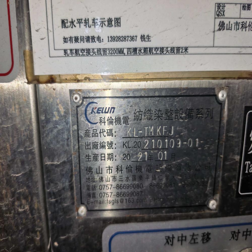 KELUN slitter with washing machine