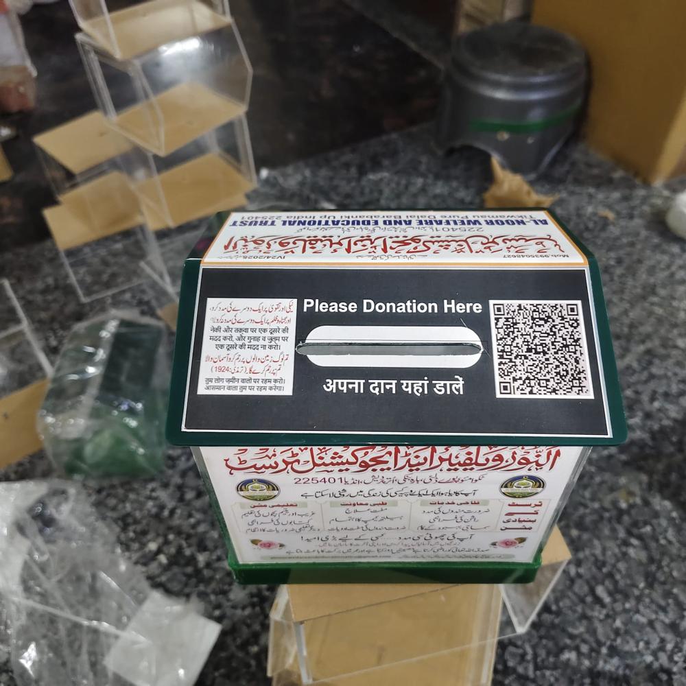 5x6x6 Inch Acrylic Donation Box