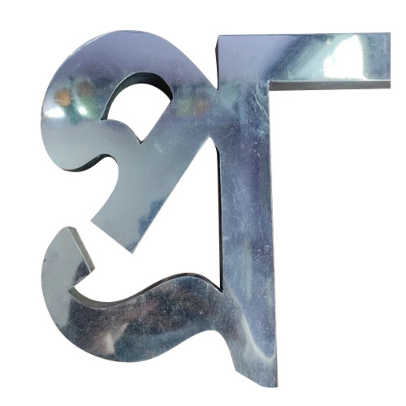 Bengali Word SS Letter