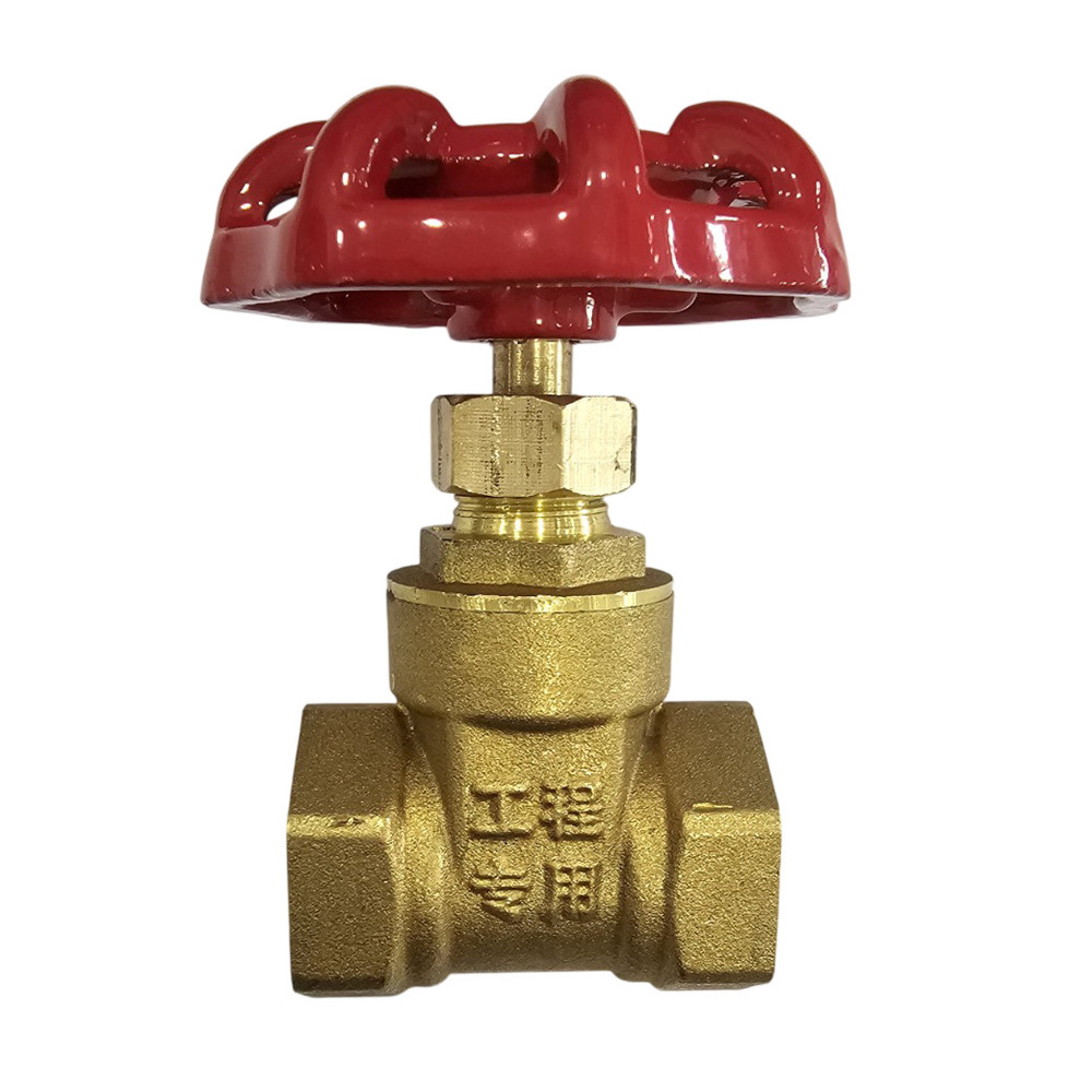 Gate Valve