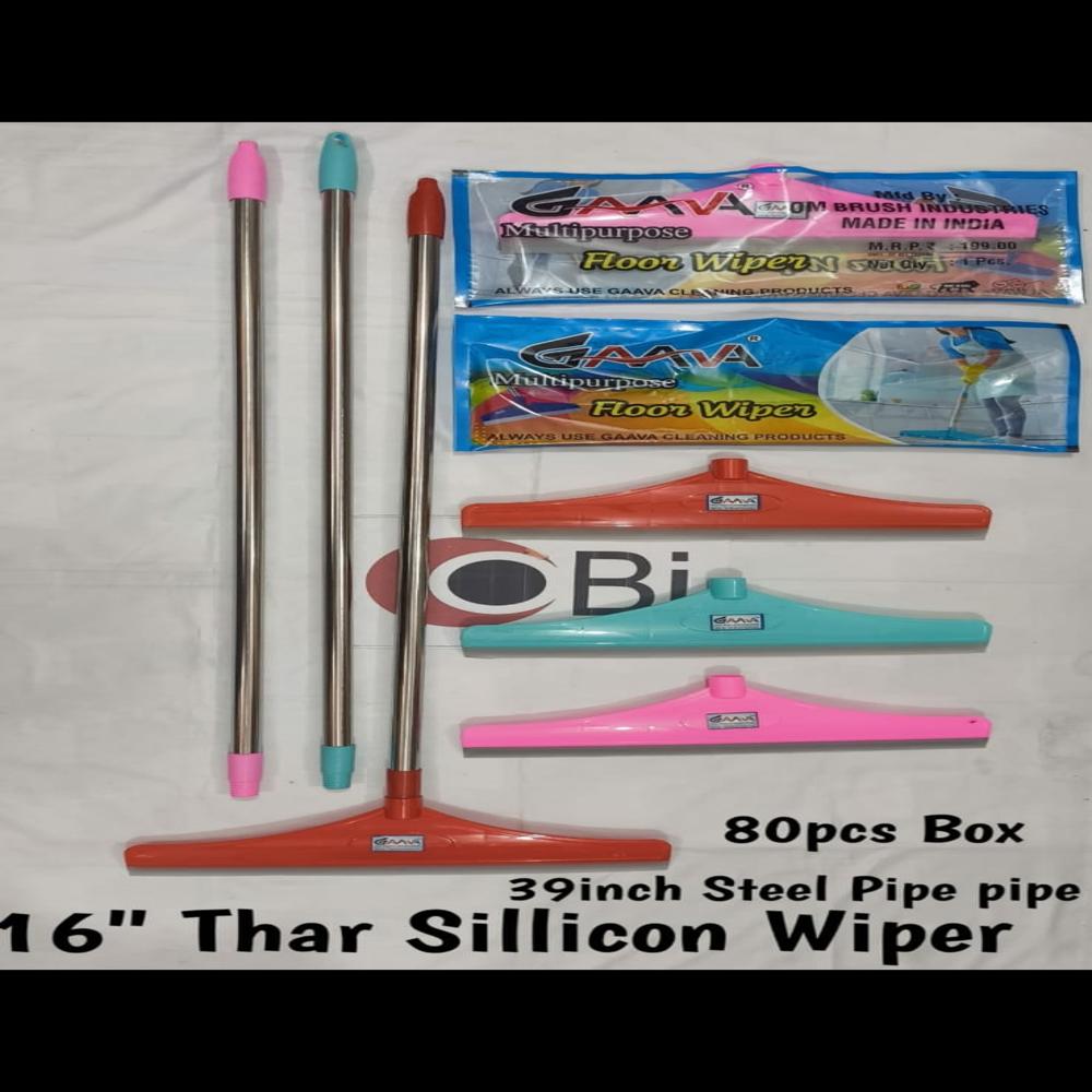 16 Inch Dzire Steel Rod Sillicon Double Lip