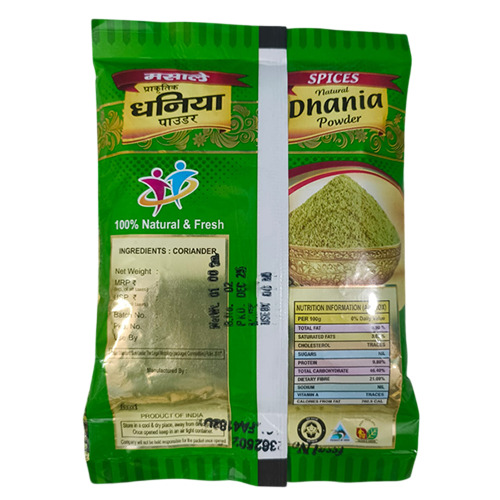 Coriander Powder