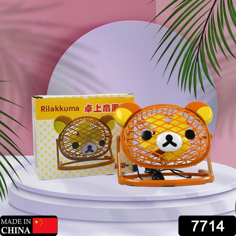 Stylish & Silent: Teddy Bear USB Fan for Any Space  Adjustable Cooling!