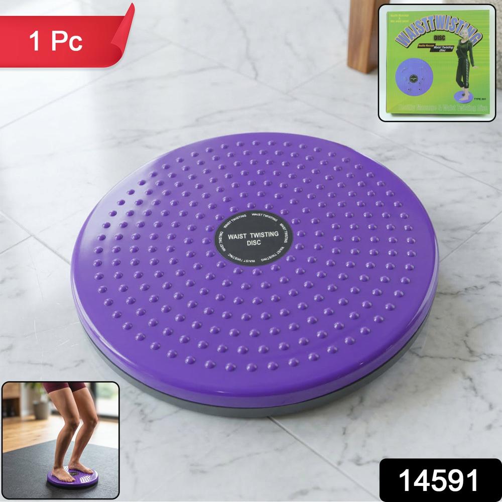 Waist Twisting Disc With Massage Function (1 Pc) - Color: Mix