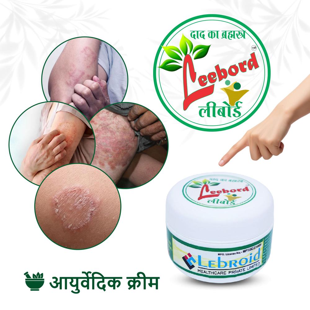 LEEBORD Daad Ka Brahmastra Cream for Ringworm, Itching & Fungal Skin Infection | Anti-Itch Skin Care Cream | 15g Pack