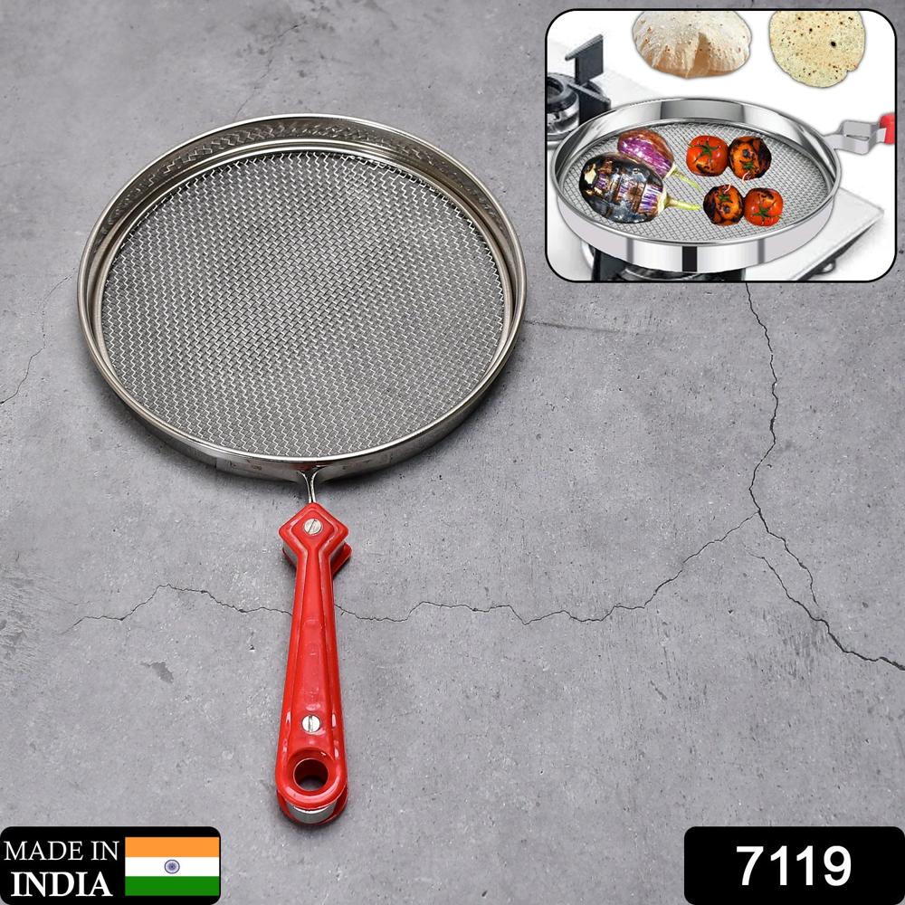 Steel Roaster Grill Jali For Tandoor & Chapati Roast Use ( 1 Pc ) - Color: Mix