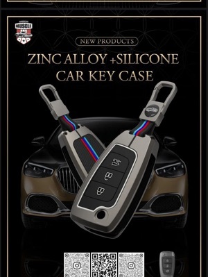 Metal key cover