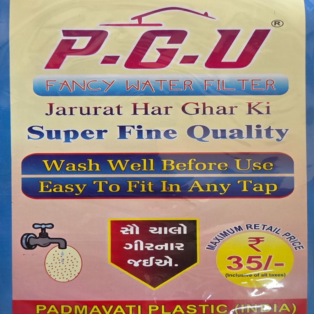 Hosiery Tap Cover Jumbo