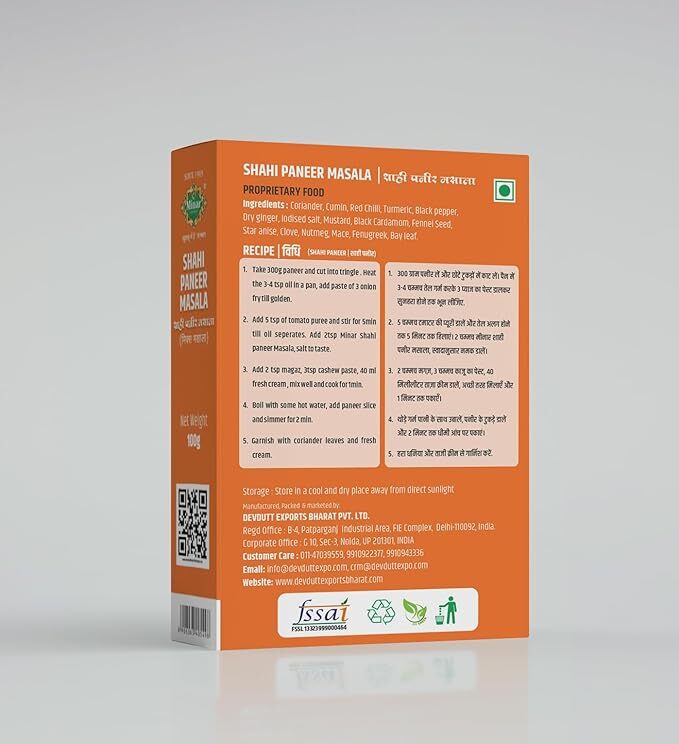 Shahi Paneer Masala Powder