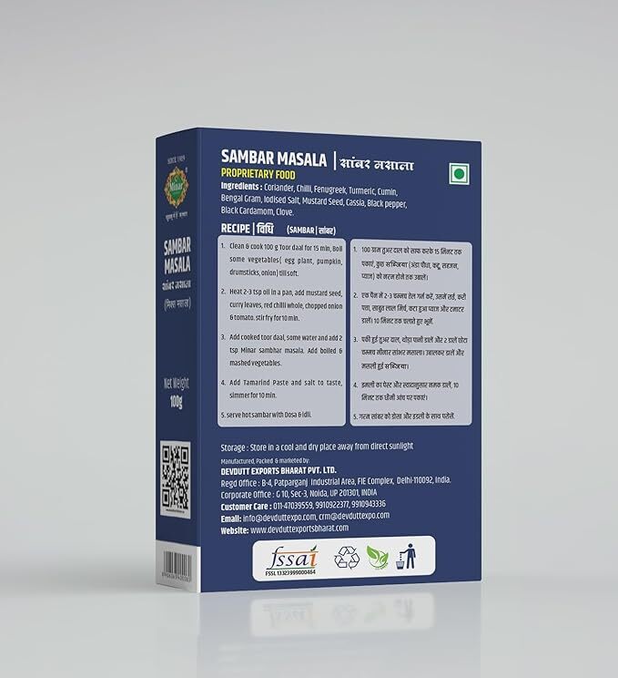 Minar Sambar Masala