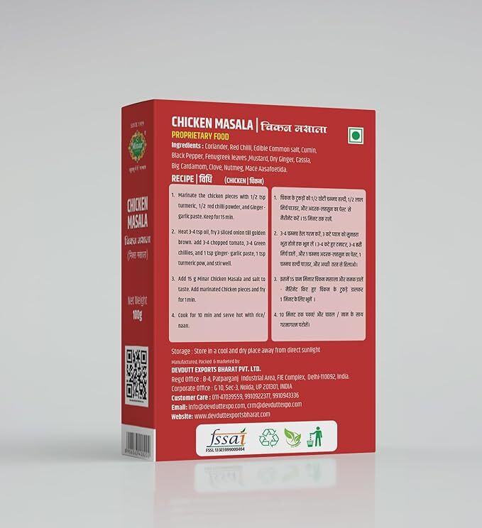 MINAR Chicken Masala