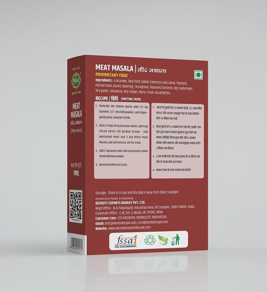 Minar Meat Masala