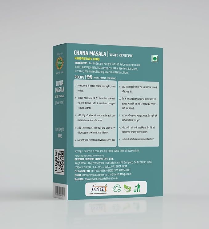 Minar Chana Masala